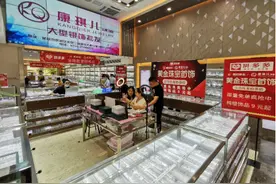 拼多多限时秒杀直播间“七夕饰爱”：黄金白银价格直降，饰品订单量涨超130%图片