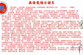 阳明心学——立志、勤学、改过、责善图片