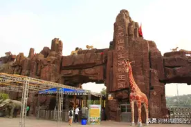 河南一个小县城的动物园，却有2只大熊猫，连郑州都没有图片