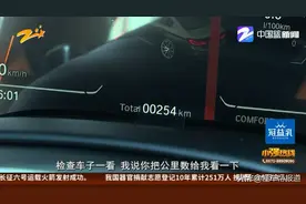 资讯 | 新提进口宝马里程却超200公里？4S店表态可以退订图片