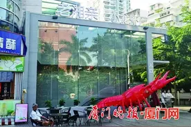 夏日夜宵 小龙虾哪家强？“寻味厦门”鹭岛美食节火热进行中，记者带您探店，分享“吃虾”攻略图片
