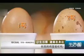 蛋壳有这种表现的可能是“细菌蛋”！千万别生吃，小心中毒！图片
