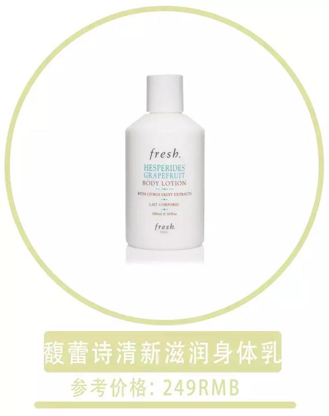 身体乳多远能闻到