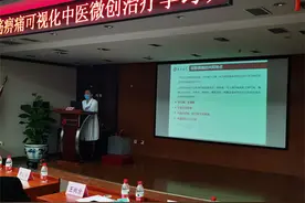 “经筋痹痛可视化中医微创治疗”学习班成功举办图片