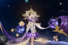 王者荣耀：武则天新皮肤曝光，就特效来看，一颗荣耀水晶完全不亏图片