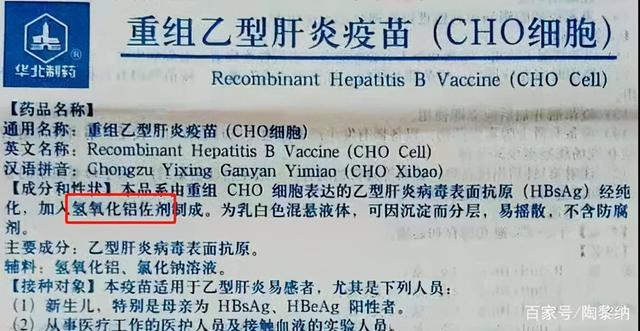 这个疫苗科普，扫了陶医生的盲