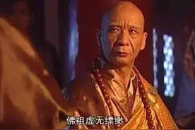 解密康熙王朝玉林秀：顺治尊崇的大师，原来死因是霸占人产被吓死图片