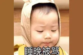 表情包｜宋民国被骂表情，就没有一天不被骂图片
