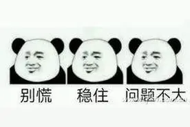面板涨不停 要换显示器别犹豫图片