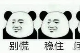 面板涨不停 要换显示器别犹豫图片