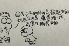 男生可以光膀子而女生却不行？女儿却给出这样的答案，快来看看吧图片