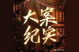 大案纪实：万光旭1人单挑37名特警，击伤了11人，致5人牺牲图片