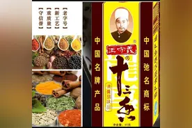 “隐形”富豪公司，老板从不向银行贷款，账上随时存有1千亿现金图片