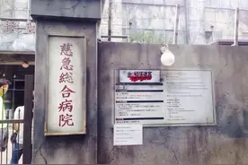 世界上最大的鬼屋：非常逼真十分刺激，门票仅30想进得签免责协议图片