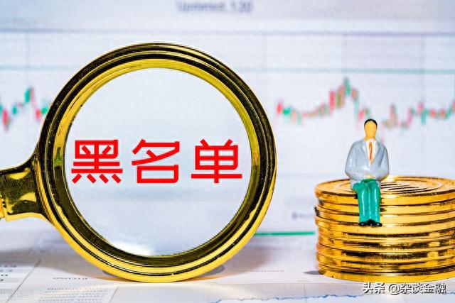 逾期多久会代偿，征信报告出现代偿,该怎么补救呢 配图01