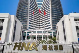 怎么评价海航个投产品兑付方案图片