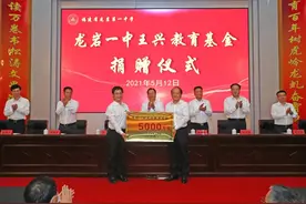5000万元！美团王兴捐款设立教育基金，富贵不忘母校图片