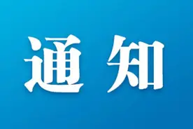 注意！包头这三家医院发布重要通知图片