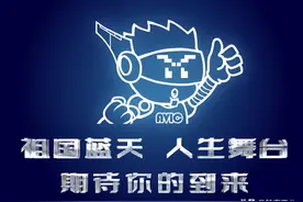 祖国蓝天 人生舞台｜航空工业集团2022届校园招聘正式开始！图片