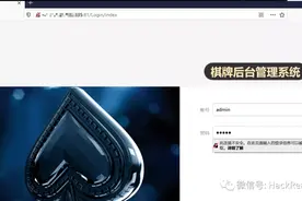 记一次bc渗透过狗过火绒经历图片