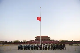 时隔十年，国旗再次降下！新中国建立以来有多少次为人民降半旗？图片