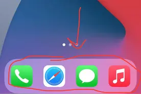 iPhone使用技巧（三）图片