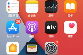 iPhone使用技巧（三）图片