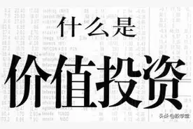 【深度好文】如何研究透一家公司的商业模式和估值模型？图片