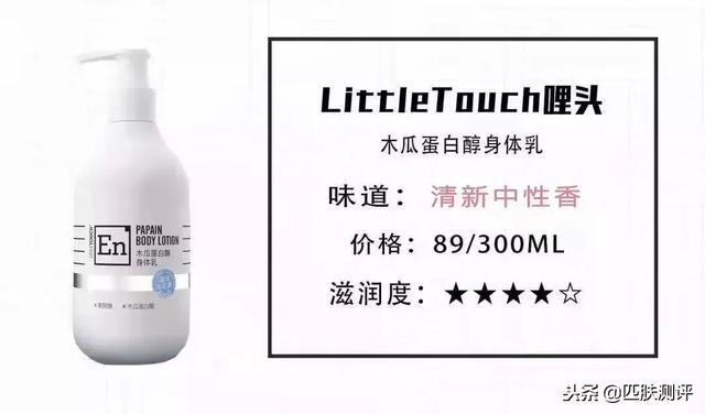 凡士林身体乳去鸡皮肤色素