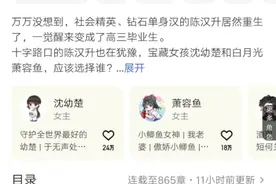 五本点击破亿的都市重生小说，故事极其精彩，情节不落俗套图片