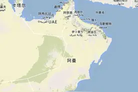 面积31万平方公里，人口只有470万，告诉你一个真实的阿曼图片