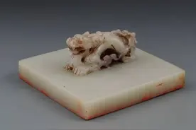 道门至宝——阳平治都功印图片