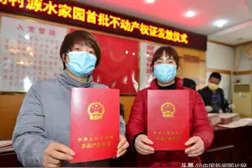 安徽合肥：回迁居民喜领不动产权证书图片