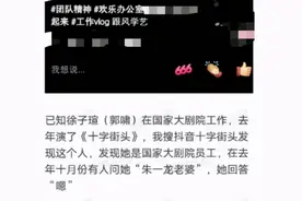 32岁知名男星隐婚生子？疑工作人员曝其妻子身份，曾陷还姓风波图片