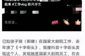 32岁知名男星隐婚生子？疑工作人员曝其妻子身份，曾陷还姓风波图片