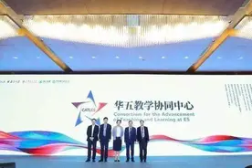 又一名校认可度排行榜：清华北大华东五校，人大国科大显得没面子图片