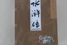 从聚义厅到忠义堂：浅谈宋江的忠与义图片