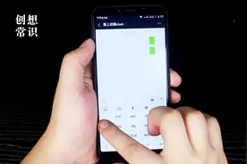 教你一招，把微信头像设置成隐身，聊起来好看又好玩视频封面