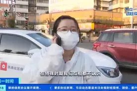 志愿者杨雪：守护武汉 守护你图片