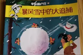 《幸运的卢克》：坚守信念，成就一生图片