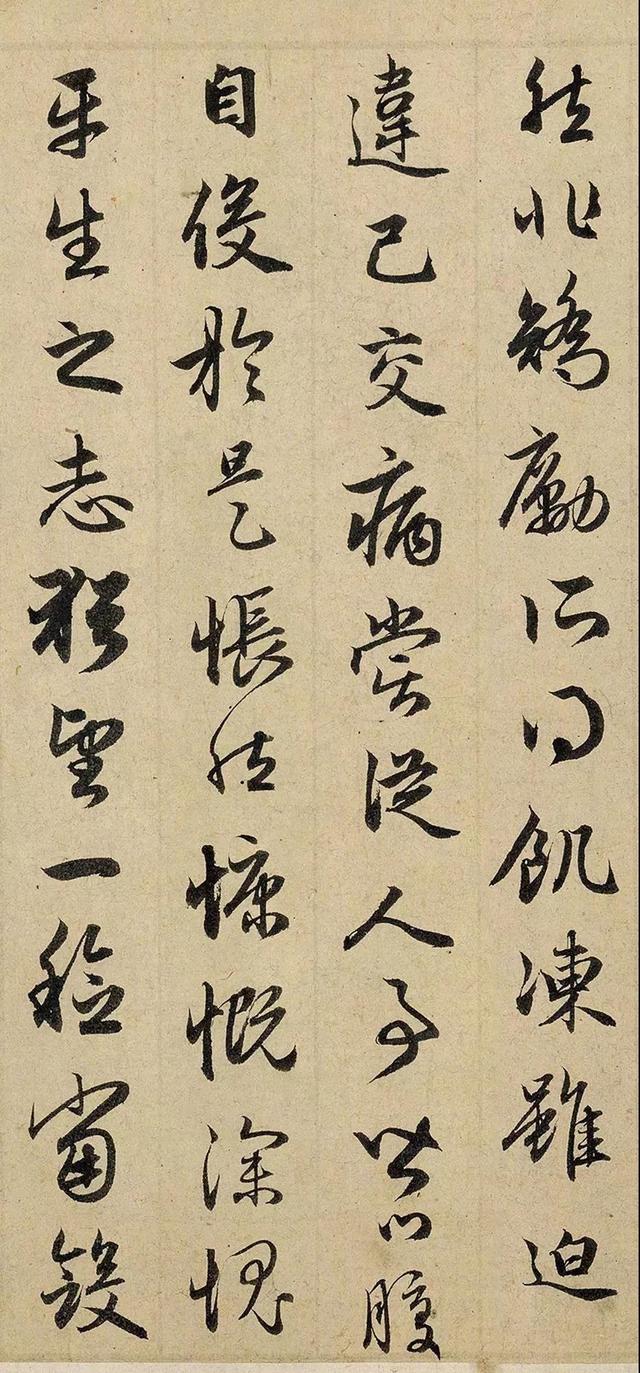 遒媚秀逸丨赵孟頫书归去来兮辞
