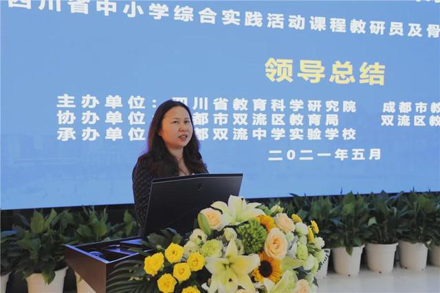 重磅！教育部重点课题成果公开报告会暨成果推广会在双中实验举行