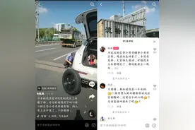 火爆抖音的换胎铁骑小哥找到了图片