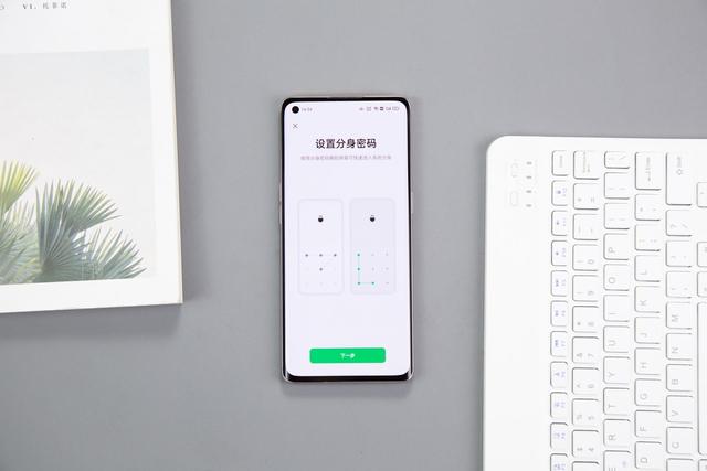 一台手机当两台用？试试打开OPPO这几项功能，谁借手机都不怕