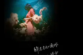 “对的人，最好晚点再遇到”图片