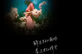 “对的人，最好晚点再遇到”图片
