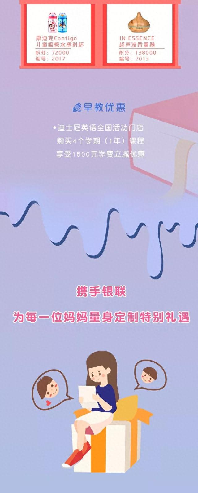农行白金信用卡需要什么条件，农行 白金信用卡 配图04