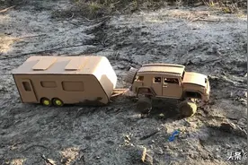 手工小课堂，纸板玩具越野车的制作方法，创意十足！图片