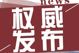 官宣！2020年起济南中考将统一考试时间及9个科目时长图片