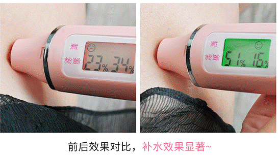 身体乳刘诗诗